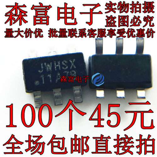 全新原装电子元器件一系列配单