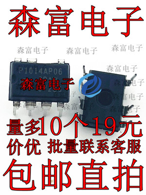 全新原装电子元器件一系列配单