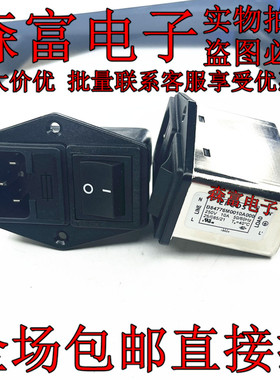 B84776M0010A000 滤波器抗干扰单相10A 进口全新原装低漏电流正品