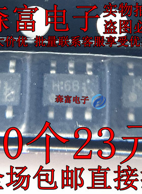 TPC6901A 印丝H6B H:6B PNP+NPN复合双三极管 SOT-163/23-6