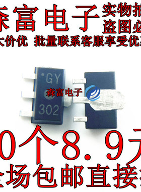 全新 KTC4375-Y-RTF/P KTC4375 SOT89 丝印GY NPN 1A 30V 晶体管