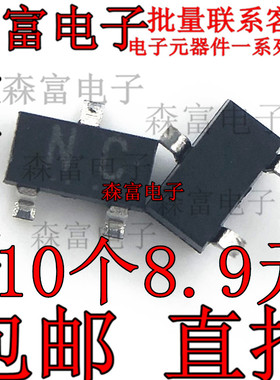 SSM3K7002F 进口原装贴片 封装SOT-23 丝印NC 现货可直接拍下