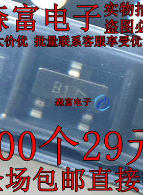 原装正品 BAS40LT1G 丝印B1 封装SOT-23 40V 120mA 肖特基二极管