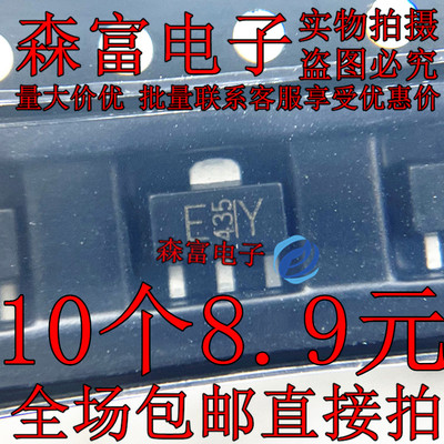 全新现货 2SC2383 丝印 EY 贴片三极管 晶体管 SOT-89