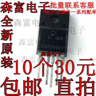 CQ0765RT FSCQ0765RTYDT TO-220F 开关电源模块 电源开关芯片IC