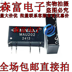 MAU204 MAU203 MAU205 MAU206 MAU208 MAU201 MAU207 MAU202