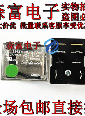 瑞森富 SCL-1-H-DPNO 24VDC 中间功率继电器16A 6脚 VE-R02 24V