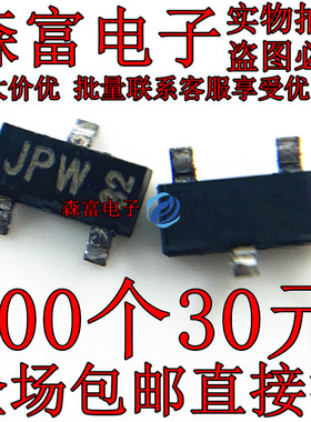 BAS19 丝印 JPW JPT SOT23 120V 200mA 贴片开关二极管 原装