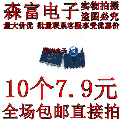 全新原装电子元器件一系列配单