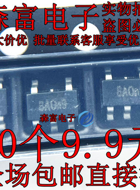 AP8003TBC-R1 贴片SOT-23-5 非隔离交直流电源转换IC 印丝8A 全新