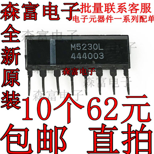 全新原装电子元器件一系列配单