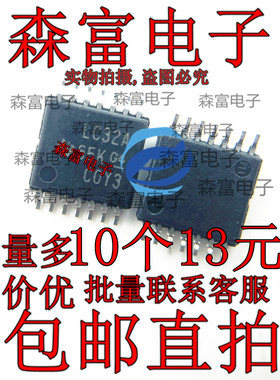 全新原装进口 SN74LVC32APWR  印丝LC32A 贴片TSSOP14脚 逻辑芯片