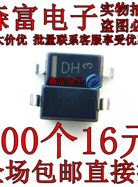 稳压二极管 MMSZ5246B/5250B/4678/4690/4693/4694/4699 SOD-123