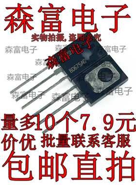 直插 BD675A 全新 达林顿晶体三极管 BD675AG 封装TO-126