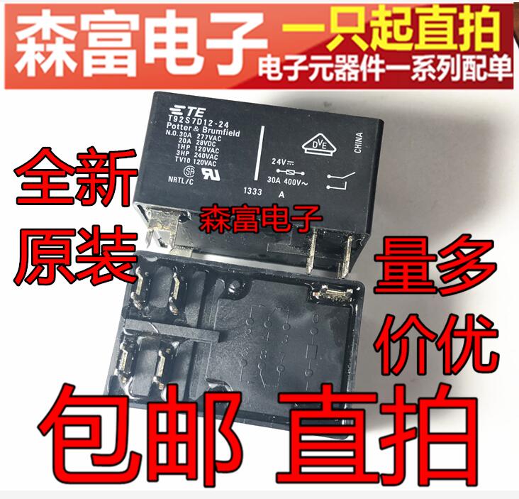 全新原装电子元器件一系列配单