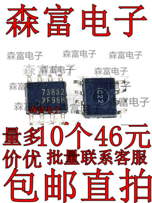全新原装电子元器件一系列配单