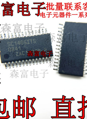 SC1485ITS进口全新封装TSSOP28丝印SC1485I原装现货一个起可直拍