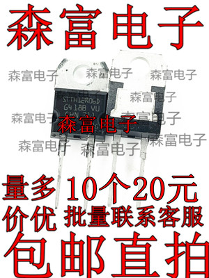 全新原装电子元器件一系列配单