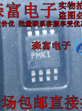 全新进口 TPS61085DGKR MSOP-8 丝印PMKl PMKI 开关稳压器芯片IC