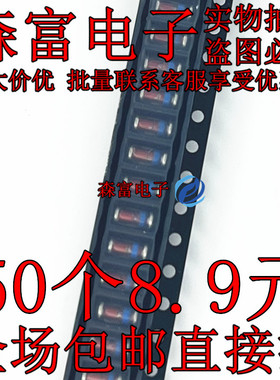 贴片圆柱玻璃稳压二极管1N4731 ZM4731A 4.3V  ZM4732A LL41 1W