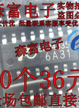 6A31 FA6A31N FE6A31 贴片16脚 液晶电源IC芯片 全新原装贴片