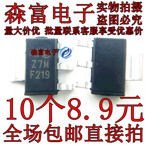 全新原装电子元器件一系列配单