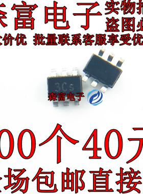 BC857SE6327 印丝3Cs 3Fs SOT-363 SC-88 双PNP晶体管 贴片三极管