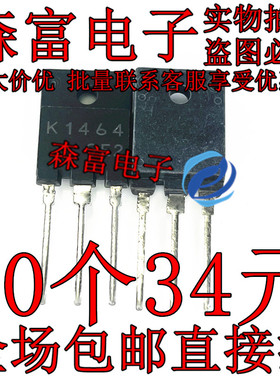 进口2SK1464 场效应管900V 8A绝缘N道三极管K1464全新现货