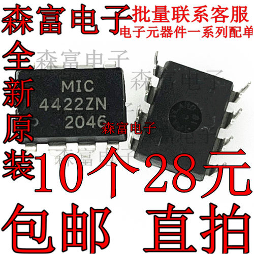全新原装电子元器件一系列配单