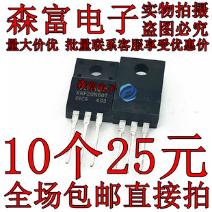 XNF6N60T XNF15N60T XNF19N60T XNF20N60T XNF30N60T 全新原装