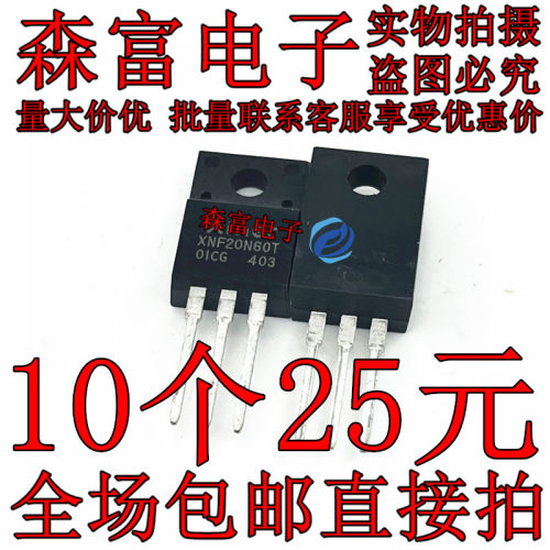 XNF6N60T XNF15N60T XNF19N60T XNF20N60T XNF30N60T 全新原装