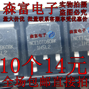 全新原装 NCE10TD60BK 封装TO-252 N沟道 场效应管MOS管 600V20A