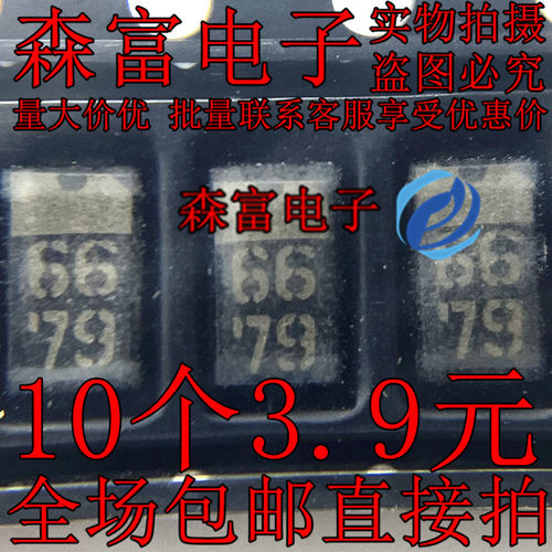 全新进口 快速恢复二极管 RF101L2S TE25 丝印66 SMA DO-214AC