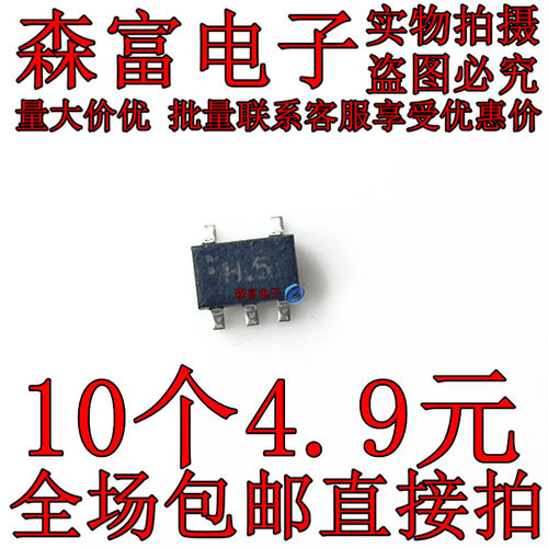 全新原装 TC7SH04FU SOT23-5 丝印H5 贴片SOT353 逆变器芯片IC