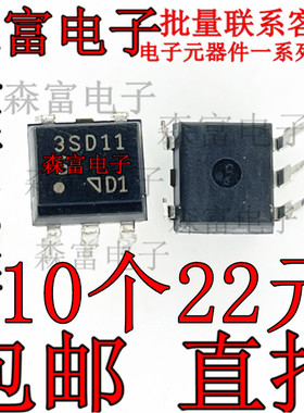 直插 3SD11 PC3SD11 DIP5直插 光电耦合器 进口光耦 PC3SD11NTZAF