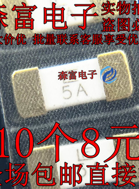 贴片保险丝管 1808 LF5A 125V 陶瓷快熔断  包邮15000MA  0451005