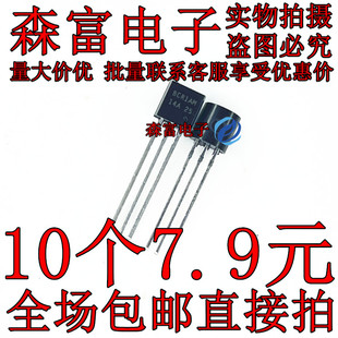 BCR1AM-14A  双向可控硅 1A600V 封装 TO-92 全新原装 质量保证