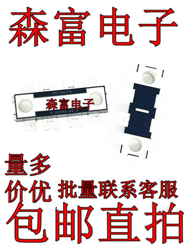 全新原装电子元器件一系列配单