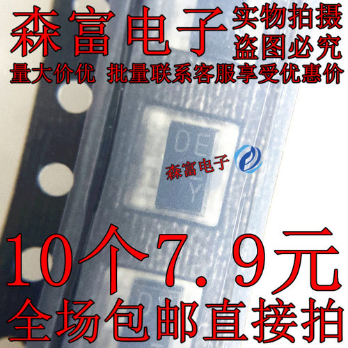2SD1834T100 NPN三极管达林顿管 丝印DE 贴片SOT-89 全新 D1834
