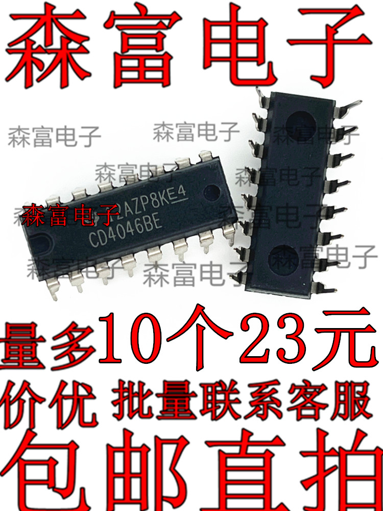 全新原装电子元器件一系列配