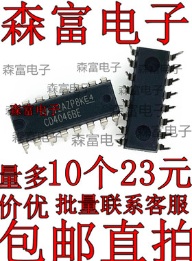 全新原装进口 CD4046BE HCF4046BE 直插DIP16控脚 CMOS锁相环芯片