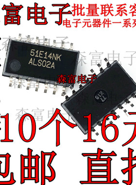 SN74ALS02ANSR 丝印ALS02A 逻辑芯片 贴片SOP14 全新原装 中体5.2