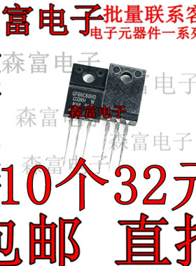 STGF7NC60HD GF7NC60HD 全塑封IGBT单管600V6A TO220F全新现货
