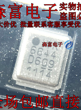 IRF6644TRPBF 封装WDSON-5 100V57A 丝印6644 全新原装 N通道MOS
