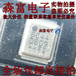 IRF6644TRPBF 封装WDSON-5 100V57A 丝印6644 全新原装 N通道MOS