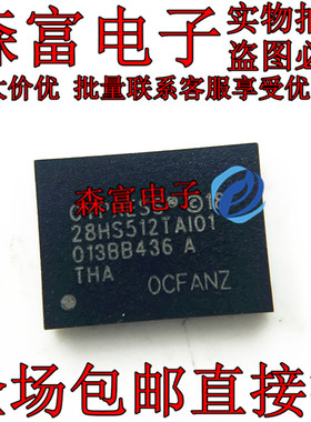 28HS512TI01 FLASH S28HS512TGABHI010 贴片VBGA-24 全新原装正品