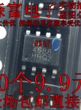 全新原装  MSN4688 印丝4688 贴片SOP8脚 专用电焊机 焊接机芯片