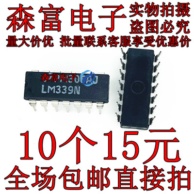 全新原装电子元器件一系列配单