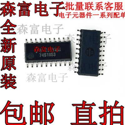 全新原装电子元器件一系列配单