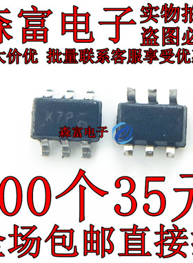 BC847PN 丝印7P SOT-363 NPN+PNP双晶体管 贴片三极管 0.1A 45V